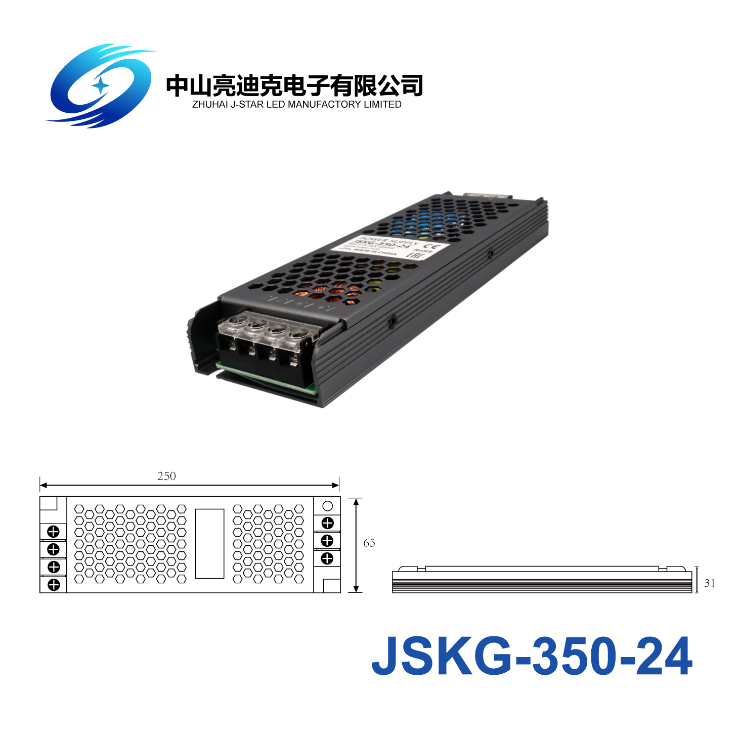 Переключая фликер электропитания 24V 14.5A 350W активный PFC свободный