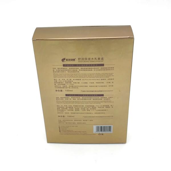 Custom Luxury Gold Stamping Skincare Serum Packaging Paper Box Cosmetic Product Package With Logo For Skin Care Set