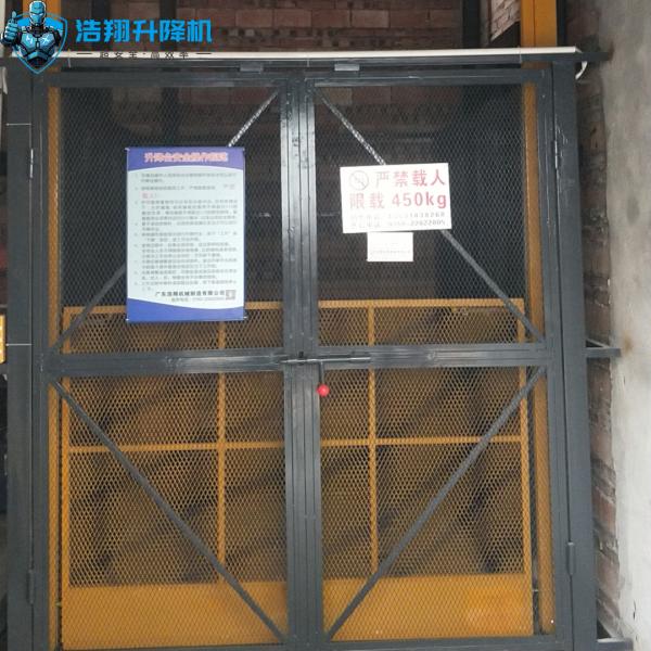 Hydraulic Guide Rail Freight Elevator 5-20 Ton Capacity