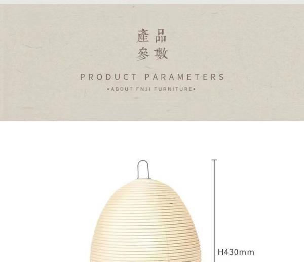 Japanese Design Akari Noguchi Yong Table Lamp Paper Standing Lamp (WH-MTB-252)