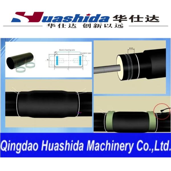 HDPE Seamless Electro Fusion Sleeves Tape for Preinsulation Pipe Joints Waterproof