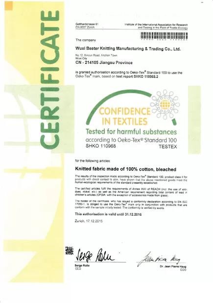 Wuxi Ninecci Glove Co.,Ltd Сертификации