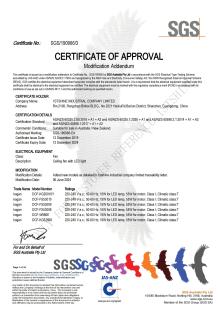 1stshine Industrial Company Limited Сертификации