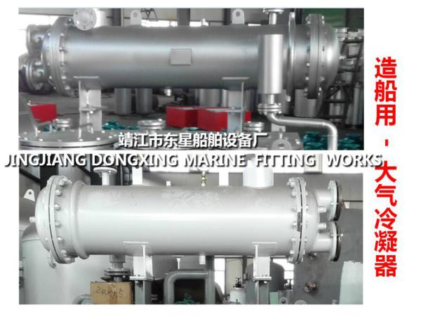 Hot well module - functional unit for marine steam condensate and boiler feed water system combination