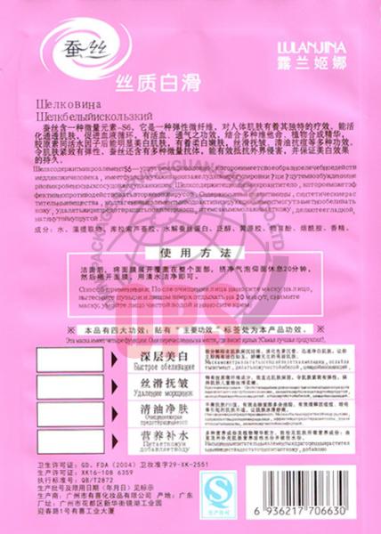 Pink Recycled Flexible Cosmetic Packaging Pouches With Zipper Three Side Seal