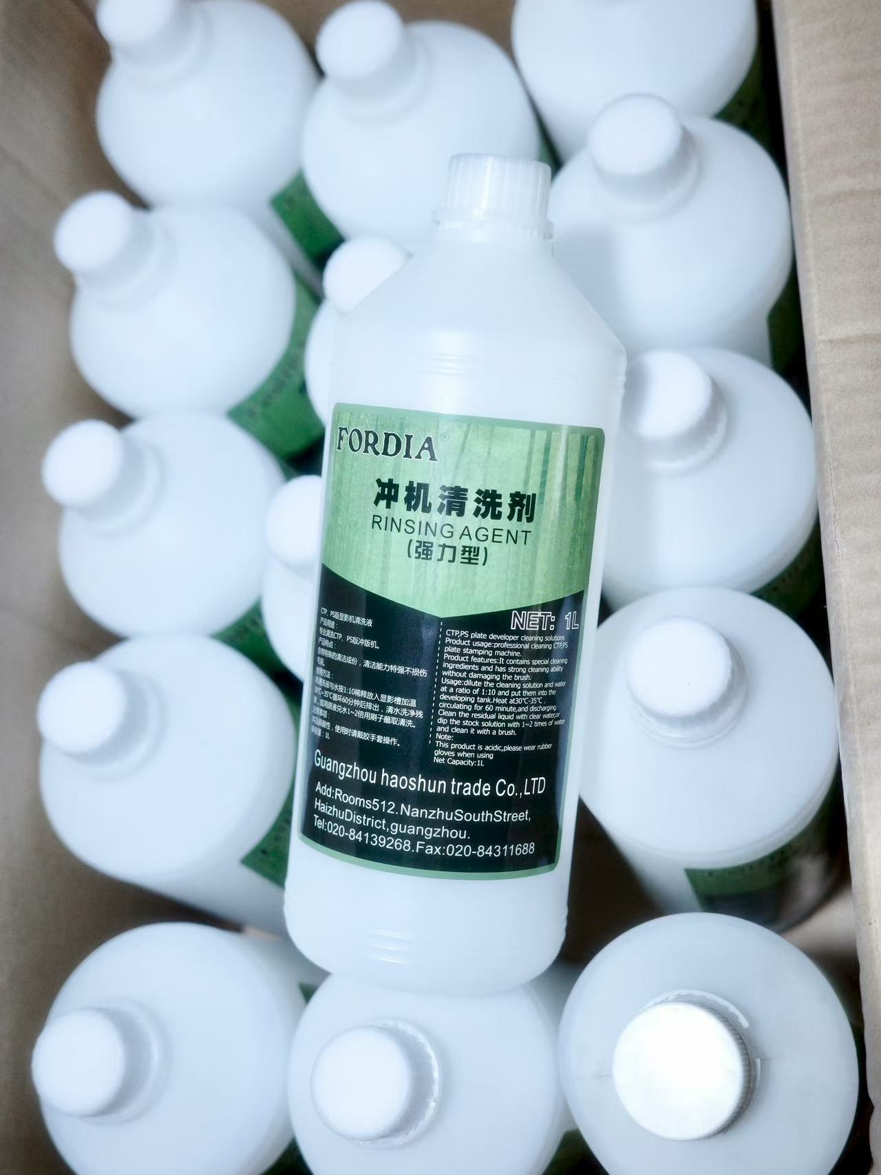 Eco Friendly Offset Printing Chemicals Rinsing Agent Ps Cleaner PS/CTCP/CTP 1L/Bottle