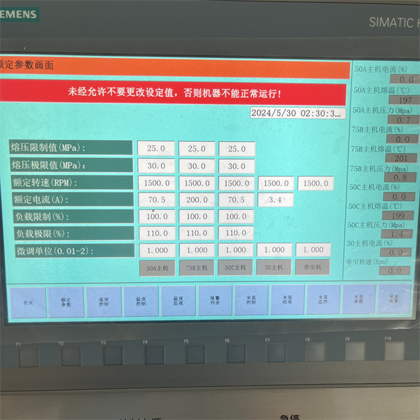Пластмассовая вода HDPE PE PPR UPVC CPVC ПВХ гофрированные трубы изготовления машины