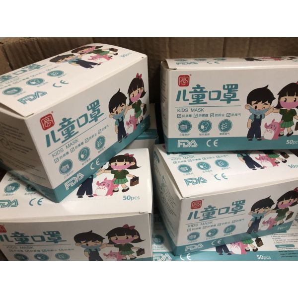 Kids Disposable Hygiene Face Mask Melt Blown Fabric Material Large Stock