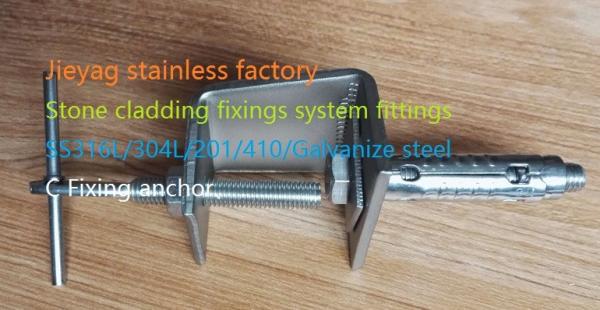 Up & Down angle and bolt ,marble bracket,stainless steel angle and plate,SS anchor bolt, stone fixings,stone cladding.