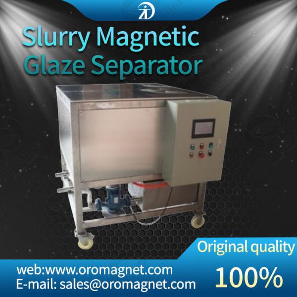 Energy saving Stainless Steel Permanent Magnetic Separator With Double Cavity ​