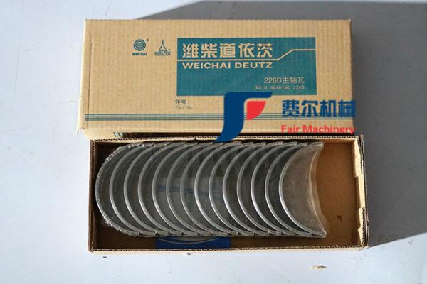 Original Authentic Weichai Engine Spare Parts Spindle Tile 61800010128 61800010132
