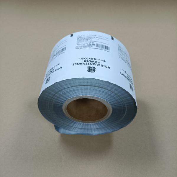 Recyclable Powder Packaging Film With Anti-Caking Coating For Household Supplies And Construction Industry