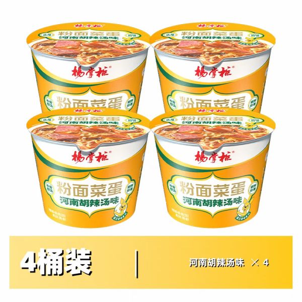 instant noodles and glass noodles china spicy mala food china noodles