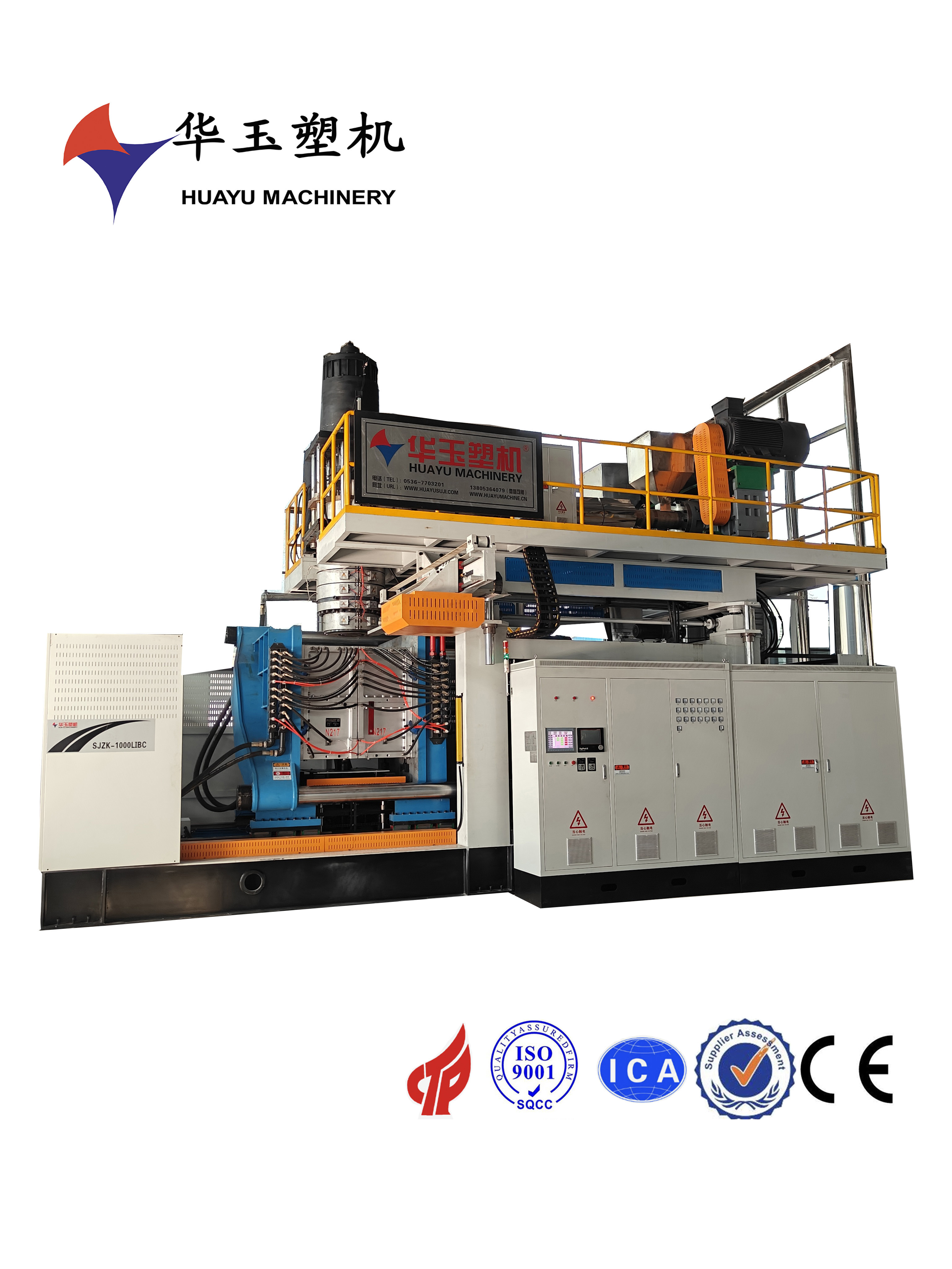 1000L Ten-Layer Co-Extrusion Blow Molding Machine