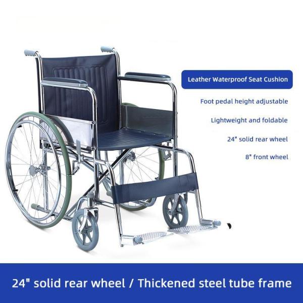 Light Weight Manual Wheelchair