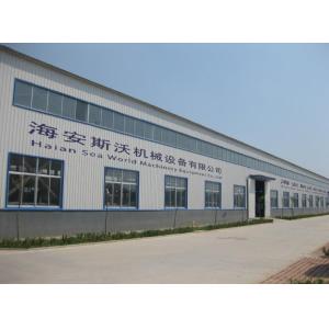 SWANSOFT MACHINERY CO.,LTD.