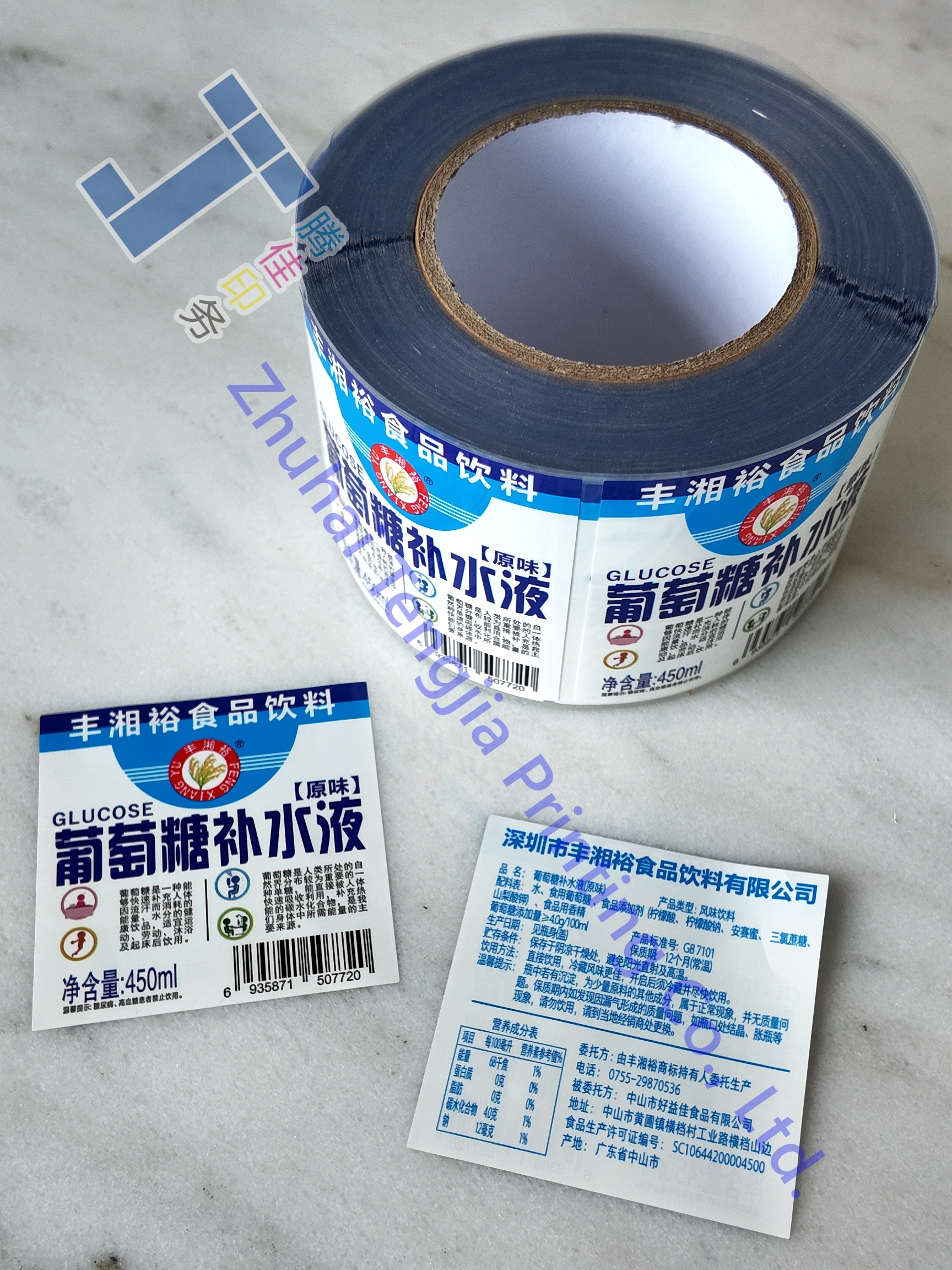 Double Sided Glucose Drink Bottle Label Waterproof Transparent Beverage Sticker