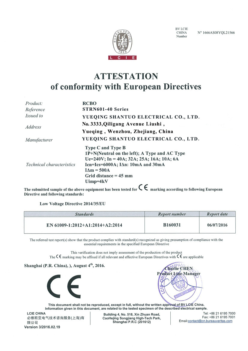 WENZHOU SANTUO ELECTRICAL CO.,LTD. Сертификации