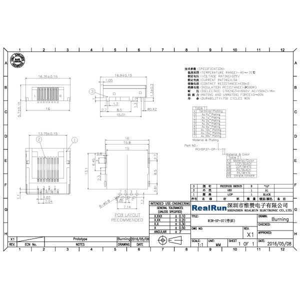 Metal Shielded Modular Plug LCP Rj45 PCB Connector RJ45-SP-37