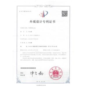Mazu International Trading (Shanghai) Co., Ltd. Certifications