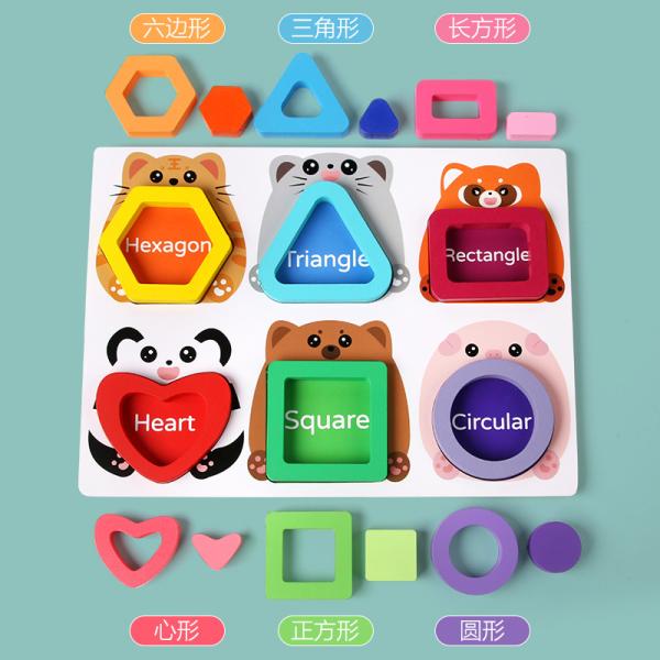 Wholesale Wooden Animal Puzzles Children Shape Cognitive Toy Colorful Wooden Shape Matchin Toy