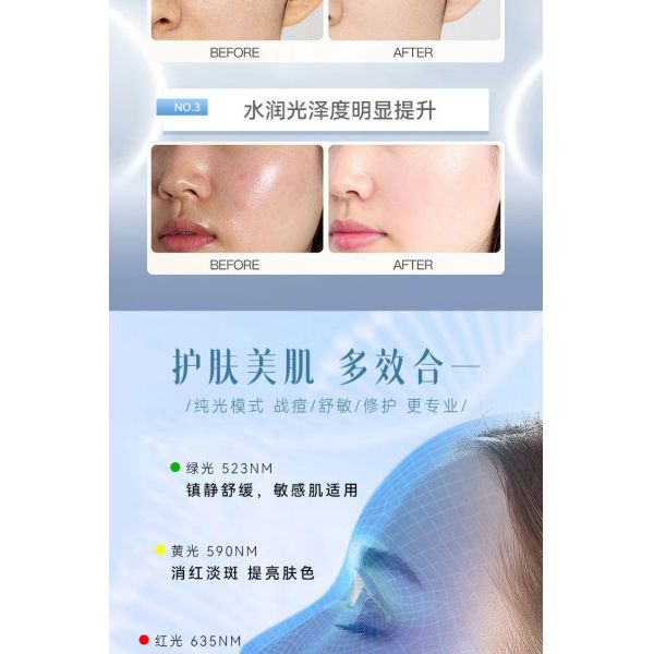 Large Row Lamp Home Beauty Device with Full Body Skin Rejuvenation LED Photon Mask