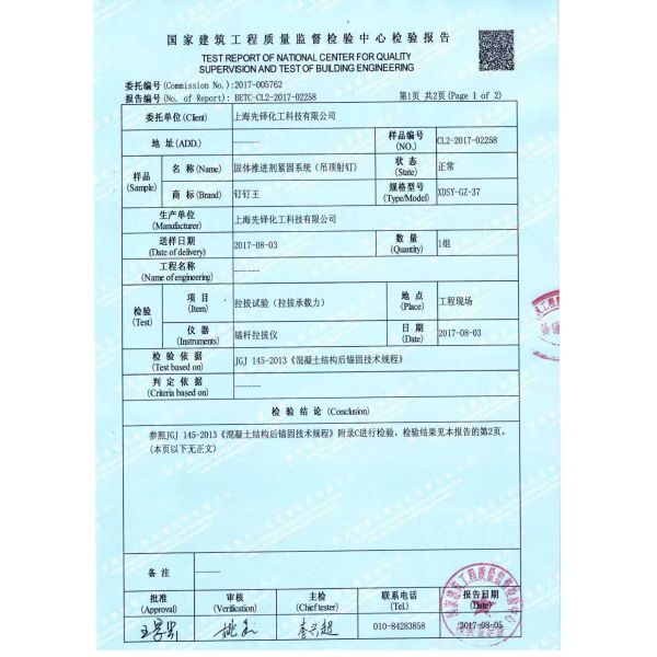  Grade Shooting Nails For Ceiling Fastening Electrical Conduit Installation