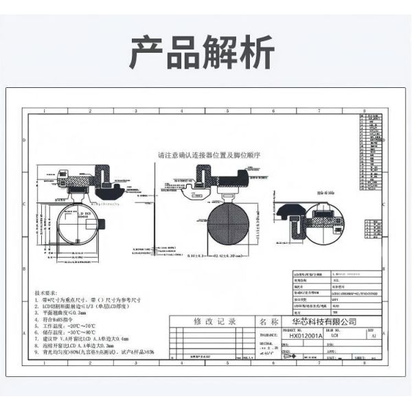 1.19 Inch Amoled Self-Luminous wide viewing Angle Display with390*390 Resolution, QSPI  Interface, Driving IC CO5300 Brightness 650cd
