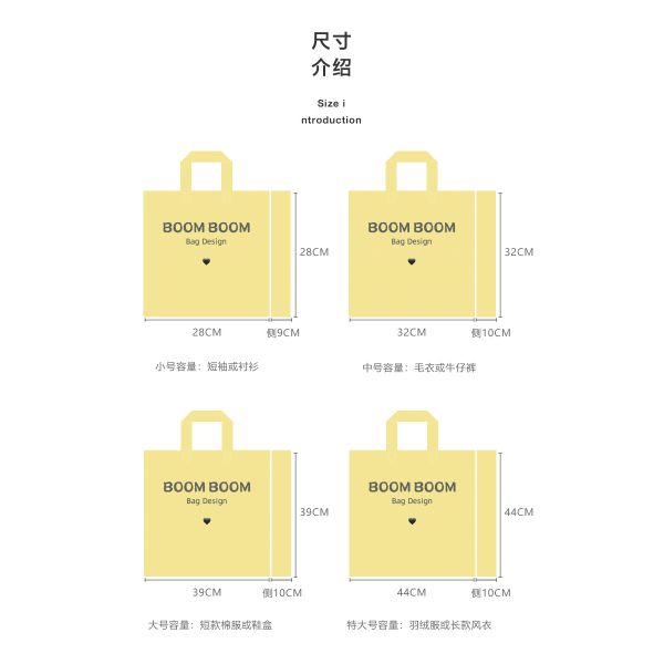 Custom Logo Accepted Soft Loop Handles Tote Shopping Plastic Bag for Clothing Packaging