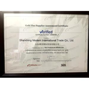 Shandong Modern International Trade Co., Ltd. Сертификации