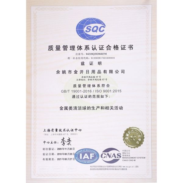 25G*2pcs Kitchen Scrubber and Pot Cleaning Stainless Steel Wire Scourer Metal Scouring Cleaning Ball