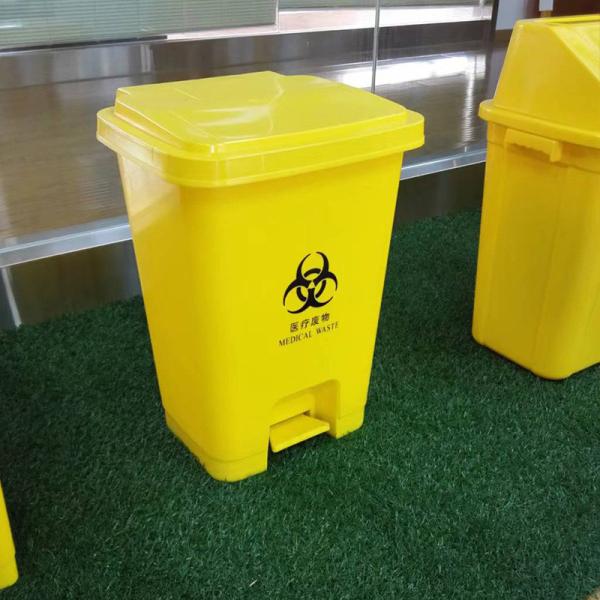 Medical Waste Containers of 15L, 20L, 30L, 40L, 50L, 60L, 120L, 240L Medical Waste Treatment
