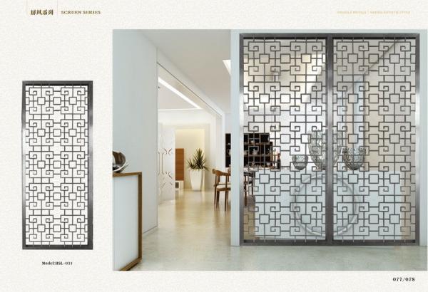 Custom Made Stainless Steel Screen Partition For Villa, Hotel Lobby, Mall, Super Market Dubai Market