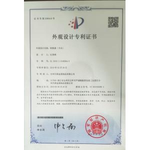 Taizhou Tianqi Metal Products Co., Ltd Сертификации