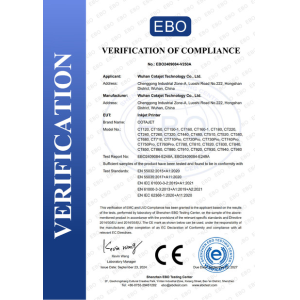 Wuhan Cotajet Technology Co.,Ltd Certifications