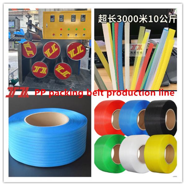 Customized PP Plastic Machinery PP Strapping Production Machine With Width 5-19mm