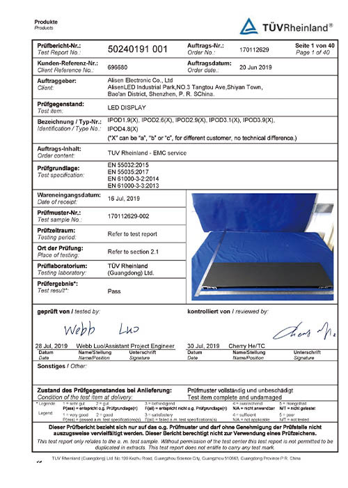 Alisen Electronic Co., Ltd Сертификации