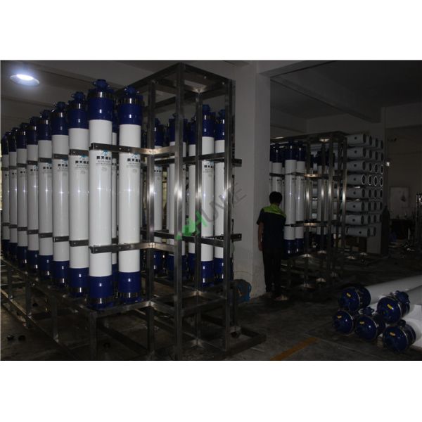 Коммерчески машина СУС304 очистки воды обратного осмоза или рамка ФРП