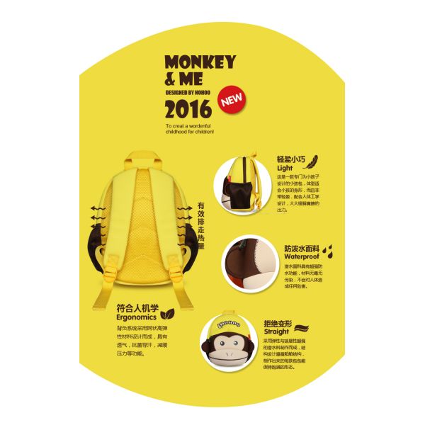 Girls Cute Monkey Toddler Book Bag , Yellow Kindergarten Book Bags