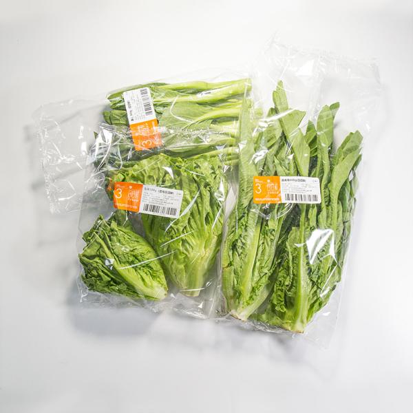 Resealable Vegetable Storage Bags  8x12 Inch Food-Grade PE Film Reusable Eco-Friendly Fresh Produce Packaging Bulk 50/100 Pack