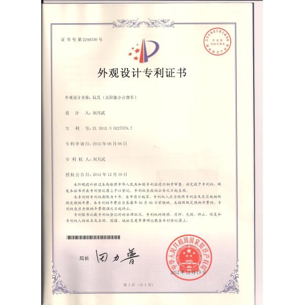 Niños Juguetes de plástico coloridos para coches con energía solar Juguetes educativos pequeños 32*23*15mm