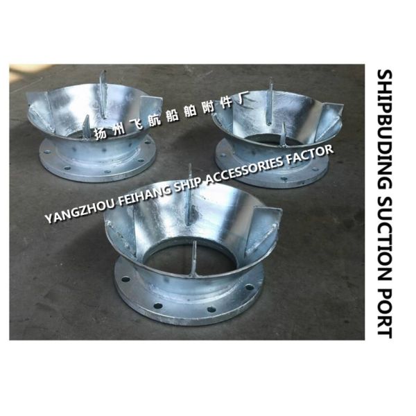 AS200 CB/T495-95 ship tank suction steel galvanized