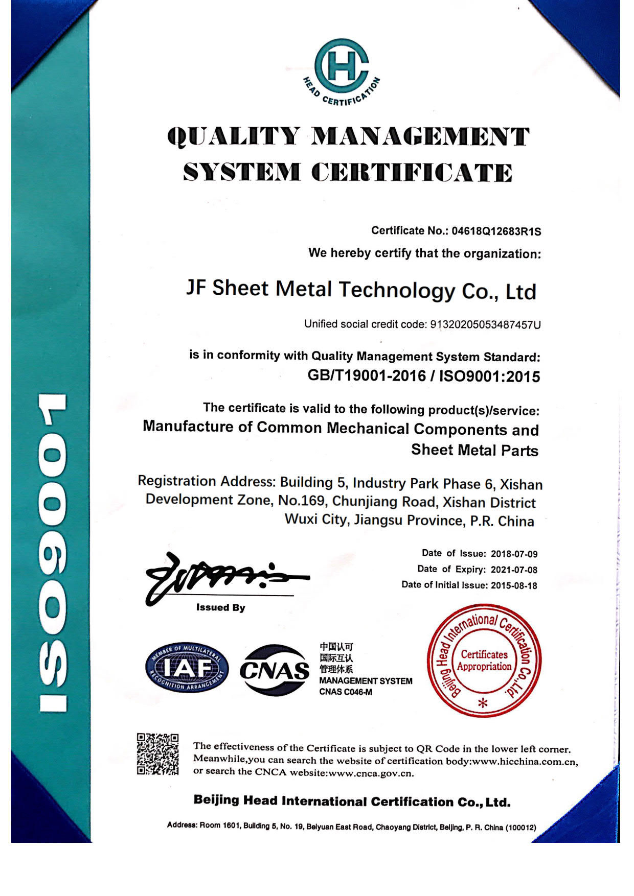 JF Sheet Metal Technology Co.,Ltd Сертификации