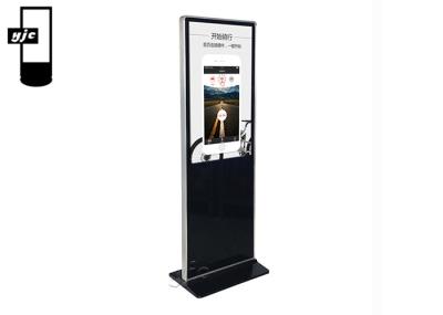 43 Inch 1.8GHz 500nits Floor Stand Lcd Display Android7.1