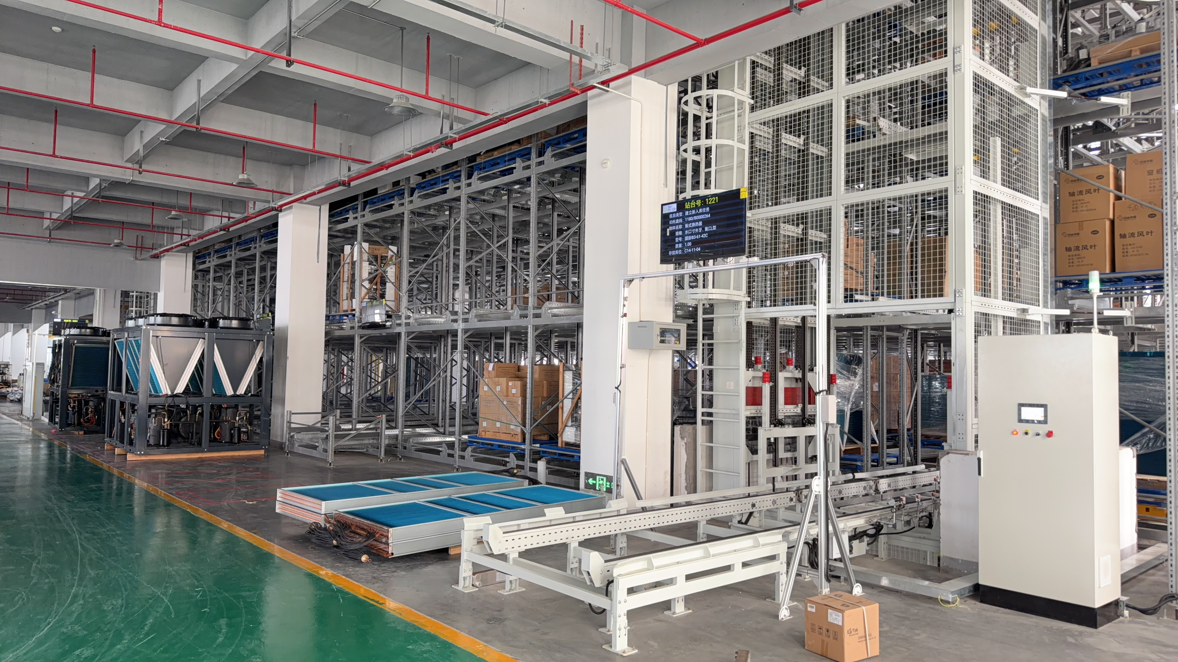 FOSHAN JUYANG NEW ENERGY CO LTD
