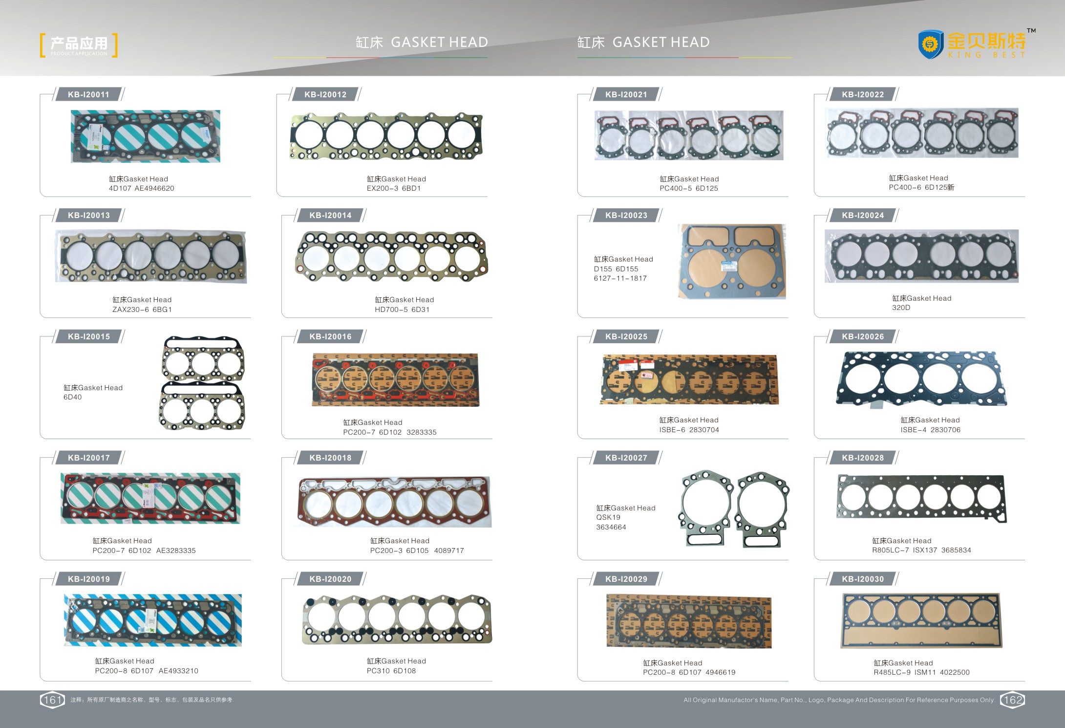 Ковкая сталь комплекта для ремонта главным набивкой машинных частей 6204-К1-2100 экскаватора КОМАТСУ