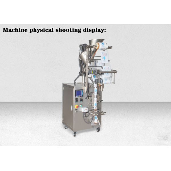 Curry Powder Food Weight Packing Machine 100g 200g 500g Masala Powder Packing Machine