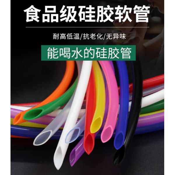 Food Grade Silicone Tube 60 Shore A 3-60mm OD