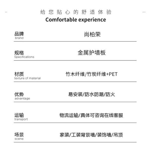 Do carvão vegetal de bambu luxuoso claro direto do metal do perfil baixo da fábrica folheados de madeira