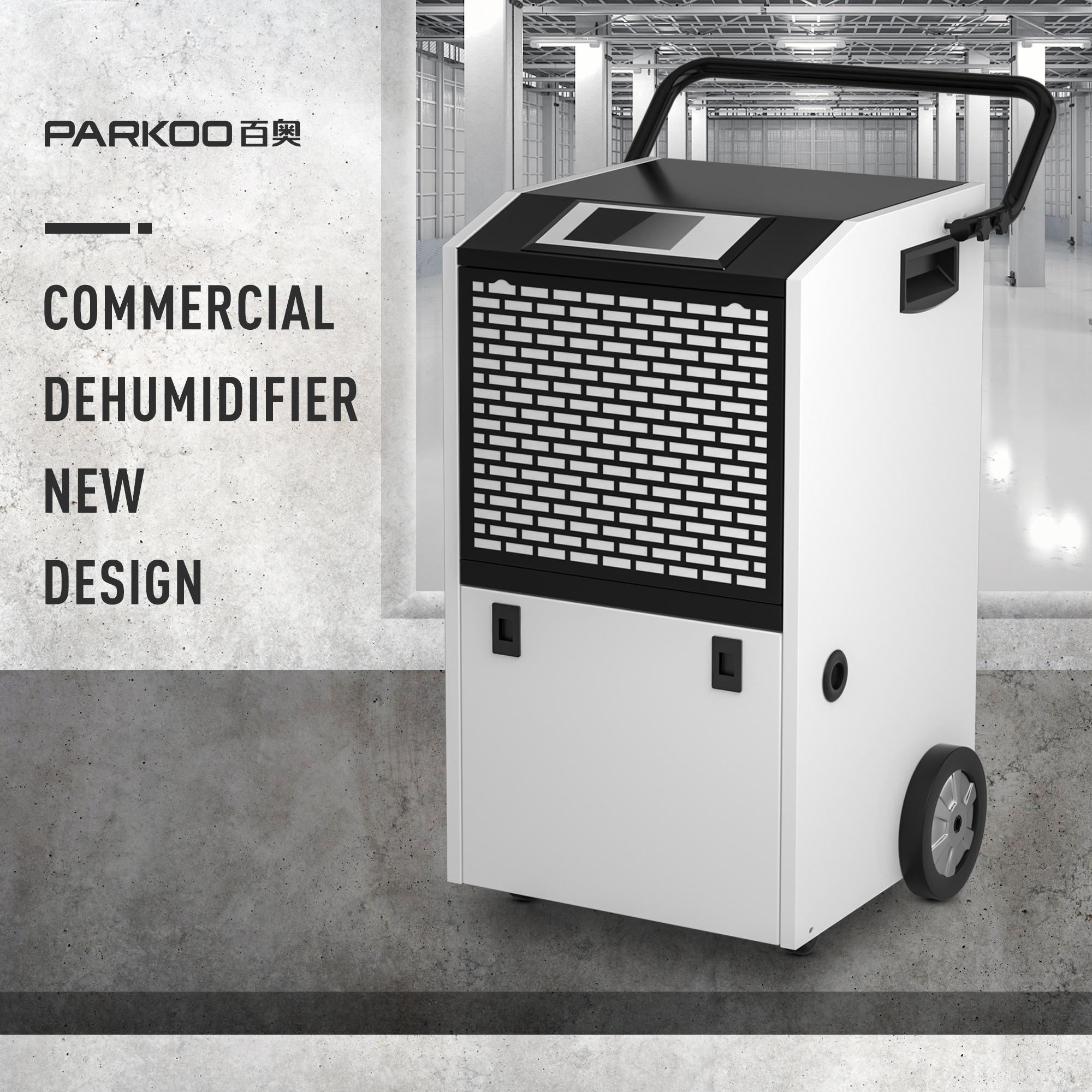 Dehumidifier компьютерного управления отечественный Refrigerative с нижним рицинусом